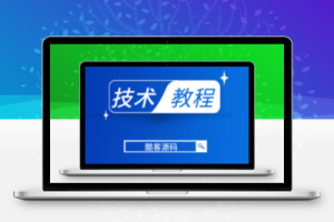 服务器关闭防火墙-开放端口