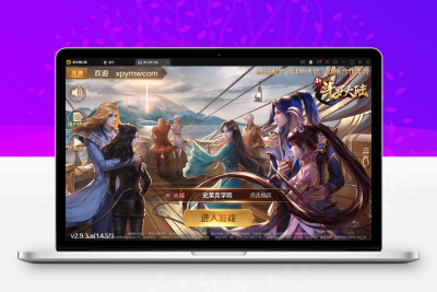 斗罗大陆开启/关闭内充教程