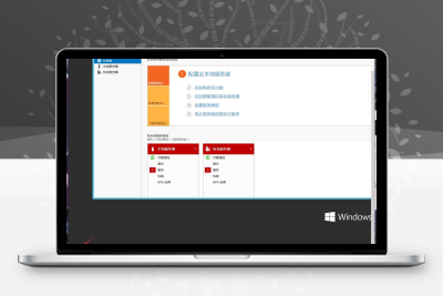 Windows系统服务器C盘分出D盘