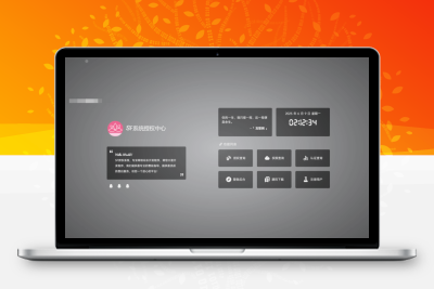 最新SF授权系统源码 全开源无加密v5.2版本