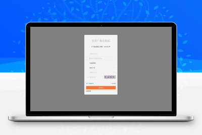 网站自助广告投放系统源码 附安装教程