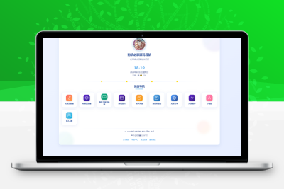 全新UI个人简洁网址导航源码 带后台