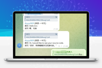 Telegram AI全自动翻译客服机器人源码/带视频搭建教程
