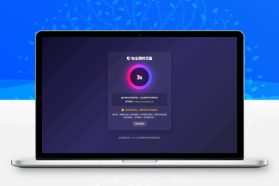 深蓝动态粒子URL跳转页面PHP源码