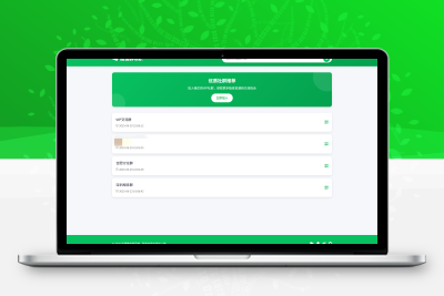 微信群导航系统源码2.0更新版 全开源 带后台 精准获客神器