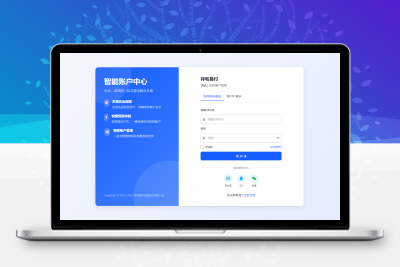 彩虹易支付 登录页新模板 彩虹易支付 登录页新模板
