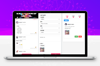 手机评论管理系统中奖秀晒图源码本套晒图源码