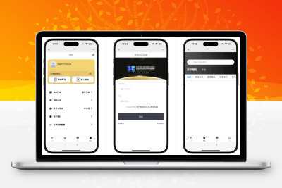 玖玖NFT数字藏品源码