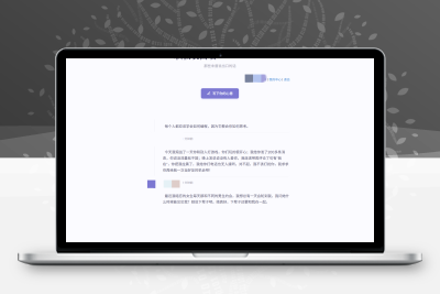 新版轻量极简化表白墙系统源码 附教程