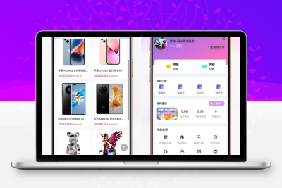 最新高仿百度网盘奇妙赏盲盒源码/Uniapp前端/易支付对接/无限回调/1:1完美复刻UI