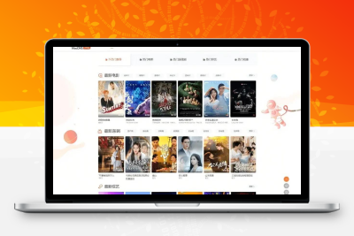 最新Pro版视频影视系统源码 含9套模板