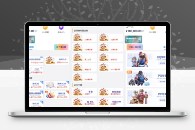 游戏在线试玩导航系统源码 附教程