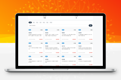 扣扣号码展示网站源码_号码售卖展示系统源码 全开源 带后台