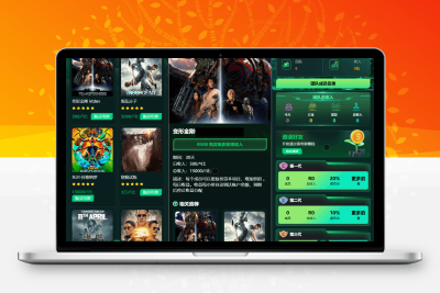 Flickiri Fun海外电影投资理财源码 影视理财类源码