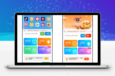 最新去水印小程序系统 前端+后端全套源码 多套模版 免授权
