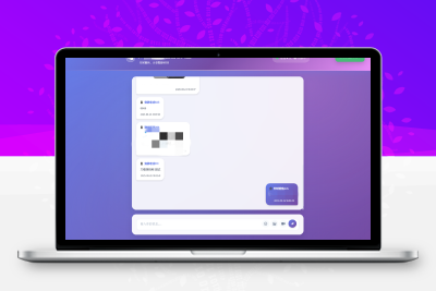 全新UI匿名在线聊天室系统源码 | 全开源轻量化