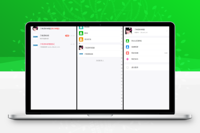 H5在线聊天室 即时通讯聊天交友系统源码 全开源 附教程