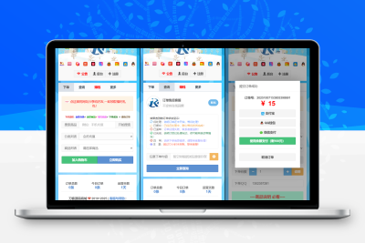 最新彩虹云商城二开Pro美化版 新增超多功能 全开源