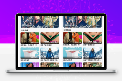 getapp影视APP源码 反编译APP附教程