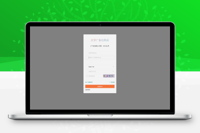 最新全开源版本 网站自助广告投放系统源码 附安装教程