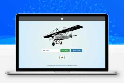 2025APP分发系统源码免签封装