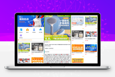 全新UI购物商城系统源码