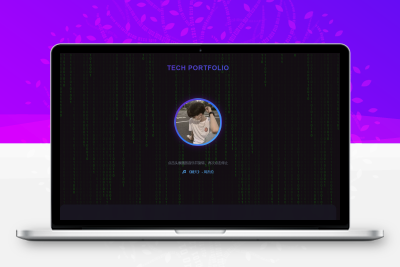 团队个人科技主页HTML源码