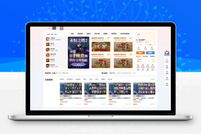 最新网络游戏账户交易平台系统源码 全开源版本 全新UI