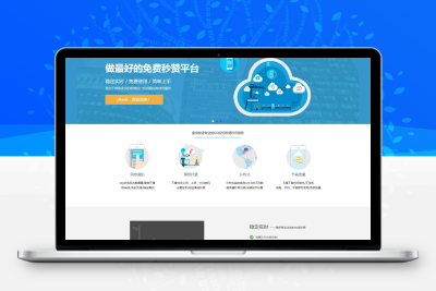 最新扣扣秒赞系统源码