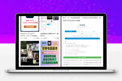 Web/H5跳转小程序观看激励广告后下载 系统源码 实现流量变现赚取广告收益