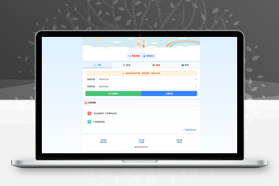最新彩虹云商城 前端用户后台美化版模版源码