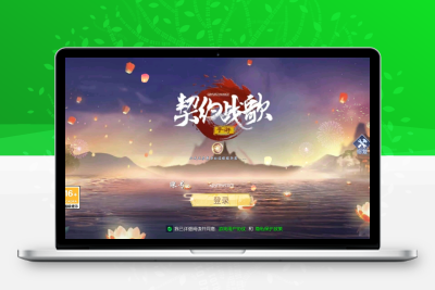 唯美3D仙侠手游【天之禁-契约战歌多区跨服修复版】最新整理Linux手工服务端+GM后台+安卓