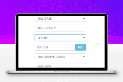 卡牌回合手游【江湖杀】最新整理Linux手工服务端+安卓苹果双端+CDK后台