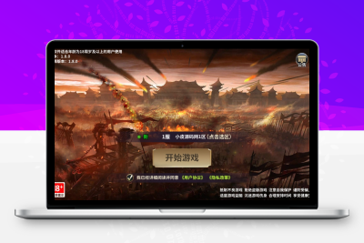 稀有三国卡牌手游【空袭霸业后台优化版】最新整理Linux手工服务端+安卓+GM授权后台