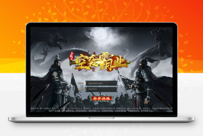 稀有三国卡牌手游【空袭霸业后台优化版】最新整理Linux手工服务端+安卓+GM授权后台