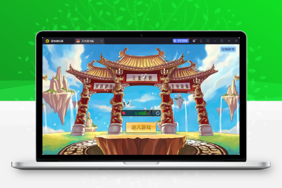 怀旧回合手游【天书奇谈3D最新混沌版】最新整理Linux手工服务端+安卓苹果双端+GM后台