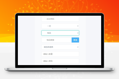 放置RPG刷宝手游【英雄没有閃代金券内购完整版】最新整理Linux手工服务端+网页注册+双端加解密工具+管理后台+CDK授权后台+安卓苹果双端