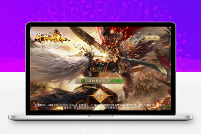 仙侠风传奇手游【斗转武林本地验证版】最新整理WIN系服务端+安卓苹果双端+管理后台+GM授权后台